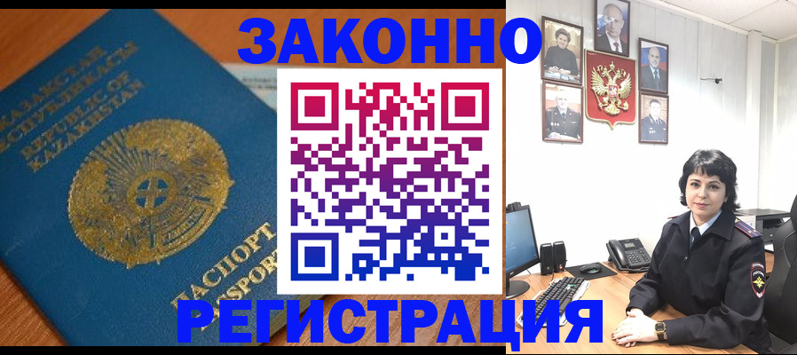 форма 3 в Завитинске